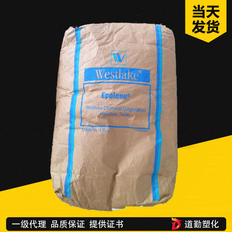 ���国西湖化学WESTLAKEN14 聚乙烯蜡 N-14